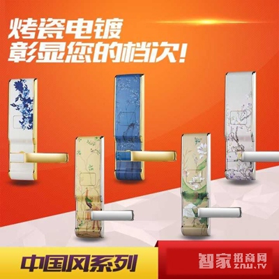 GOFAR酒店锁中国风系列锌合金面板直板SFC-88主图