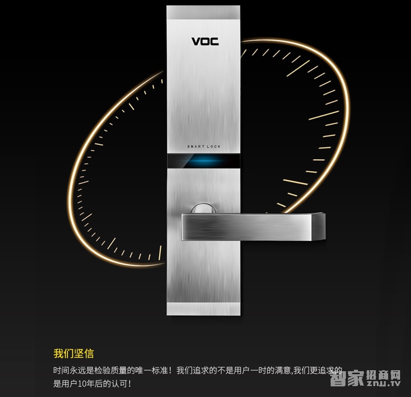 VOC智能密码指纹锁V7701
