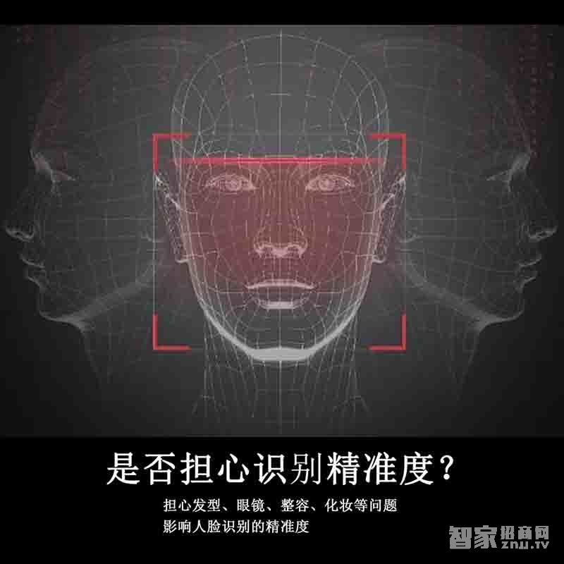 坚甲卫士红外人脸识别智能锁 液晶显示屏幕