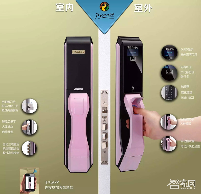 毕加索全自动指纹锁 高端全智能指纹锁 APP远程手机开锁品牌