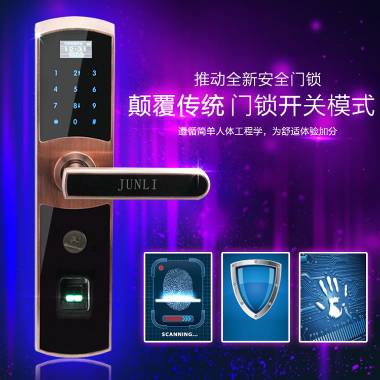 雅金智能锁 家用电子密码锁 语音提示锁