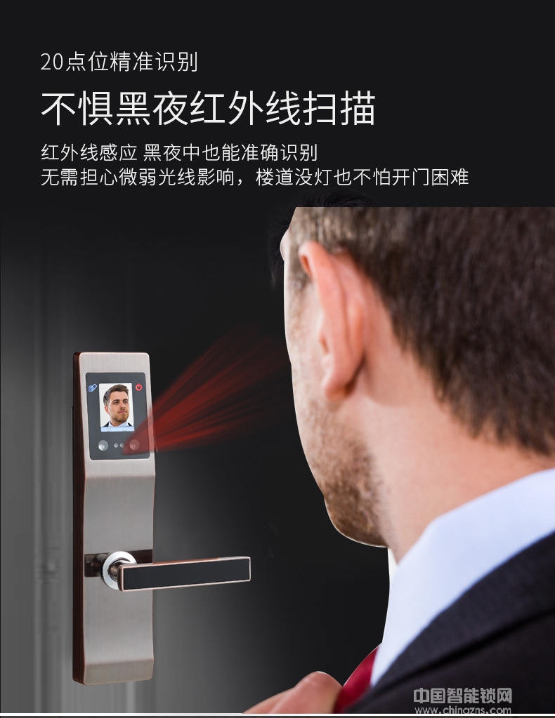 人脸识别智能锁 公寓防盗门智能锁