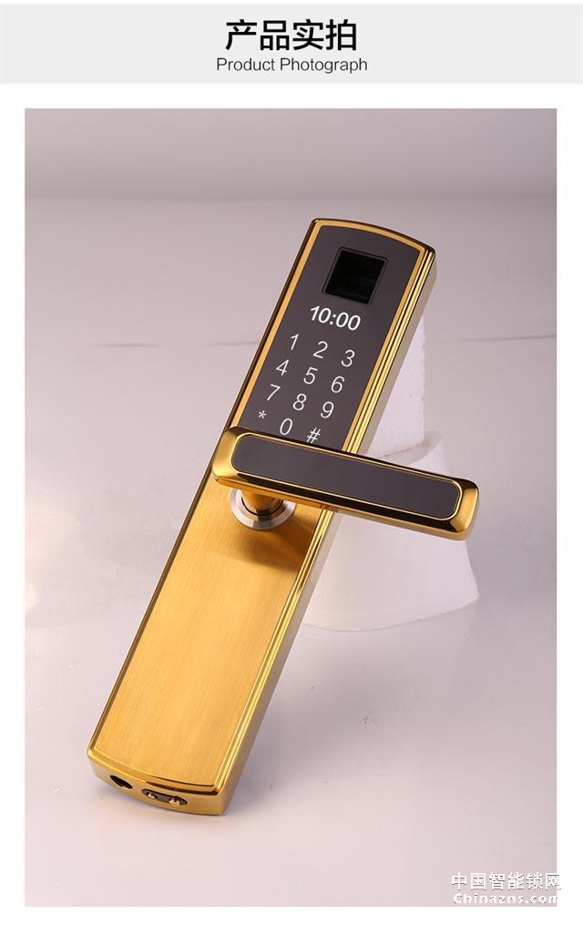 百思易智能锁B5188 防盗门指纹密码锁