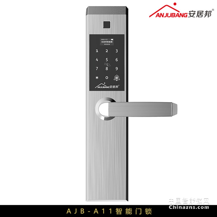 安居邦智能锁 家用电子密码锁 大门锁AJB-A11