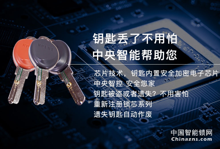 高利智能锁指纹锁 密码锁智能锁电子锁 指纹家用防盗门锁