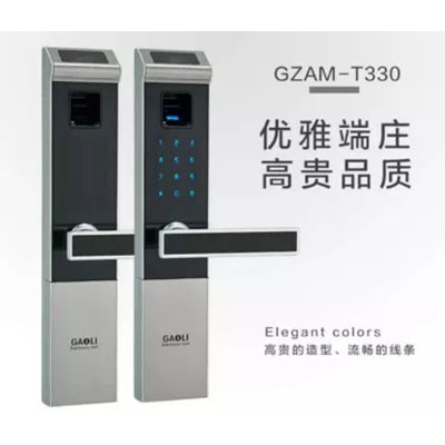 高利指纹密码锁 远程电子遥控锁 触摸屏家用防盗门锁GZAM 330