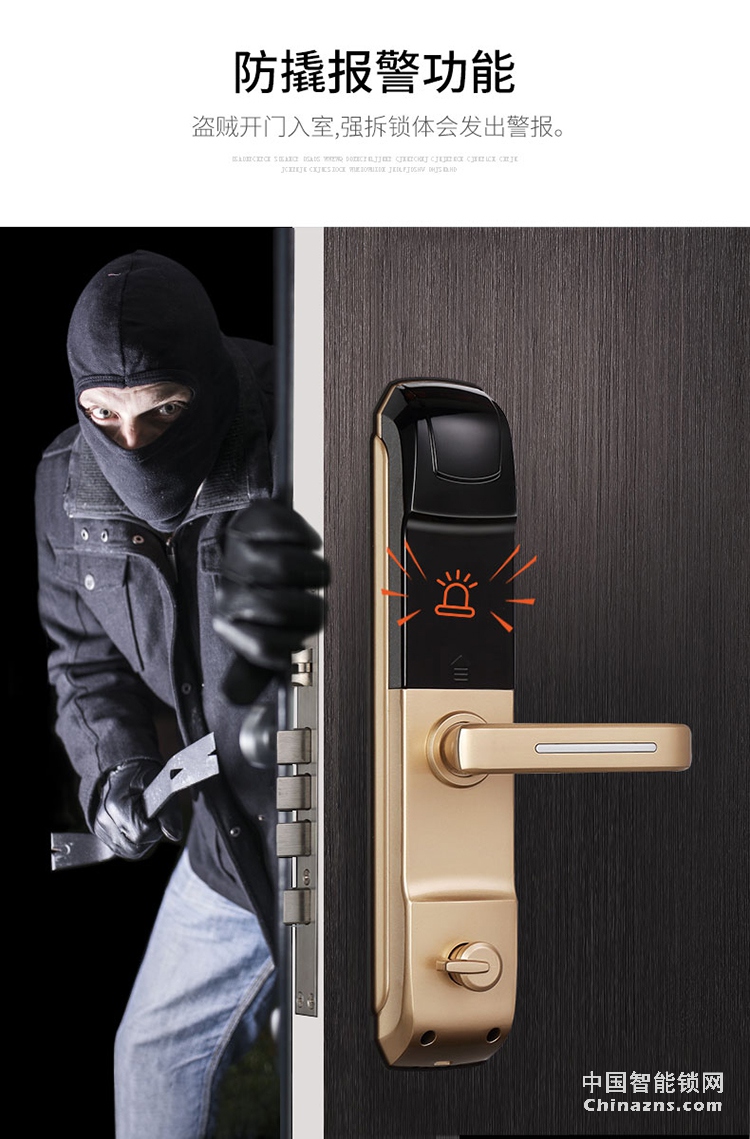 e家锁7系智能锁指纹锁密码锁刷卡磁卡锁电子锁
