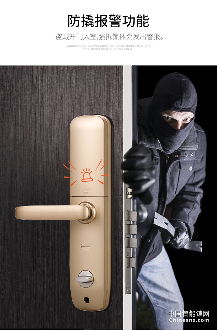 e家锁1系智能锁指纹锁密码锁刷卡磁卡锁电子锁家用防盗门禁锁