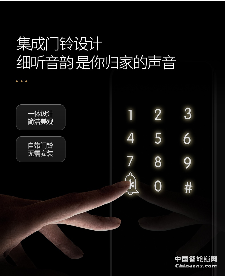 名门指纹锁 密码锁家用防盗门智能锁电子锁大门锁全自动EZ-TW1