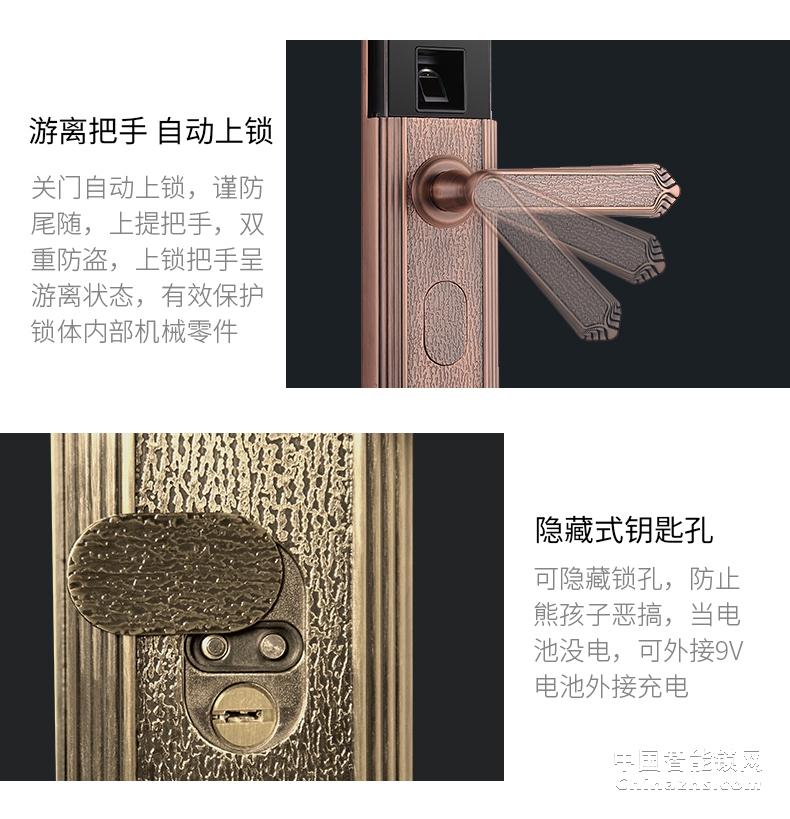 YGS杨格指纹锁欧式大门锁滑盖别墅双开门锁智能电子锁密码锁