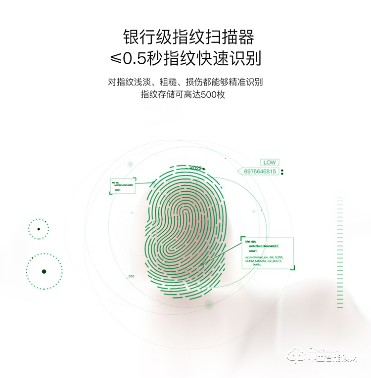 佳悦鑫全合金一体式指纹锁 密码智能门锁 玻璃门锁 