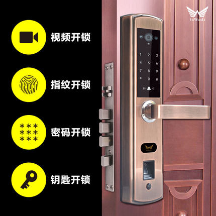 九万里智能锁W300 不锈钢指纹密码锁家用防盗门锁