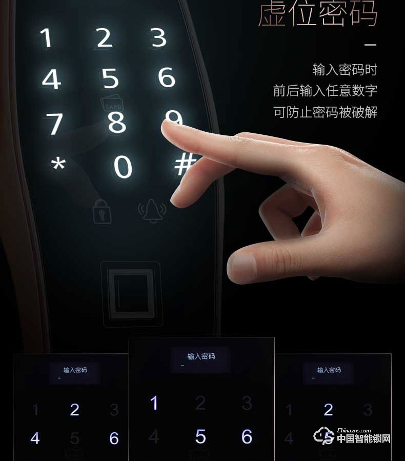 季安指纹锁 全自动智能门锁 家用防盗门指纹密码锁