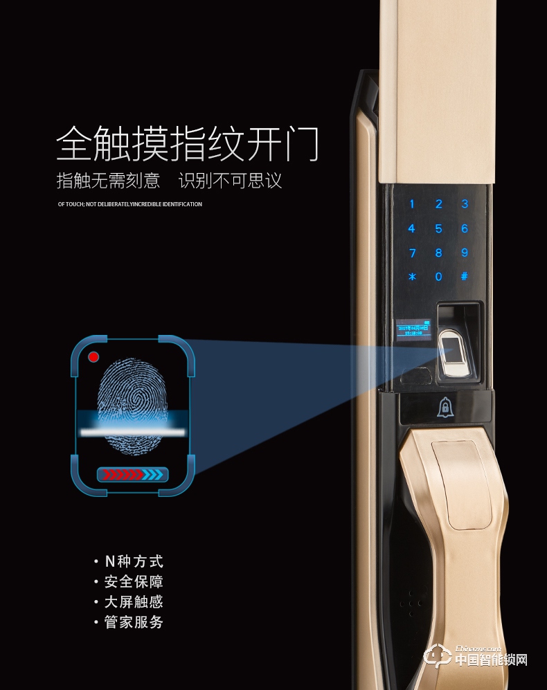 朗凯斯指纹锁L750智能锁指纹锁家用防盗门锁指纹密码锁