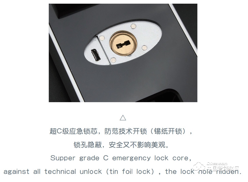 奥联智能锁 家用防盗指纹锁 直板电子密码锁