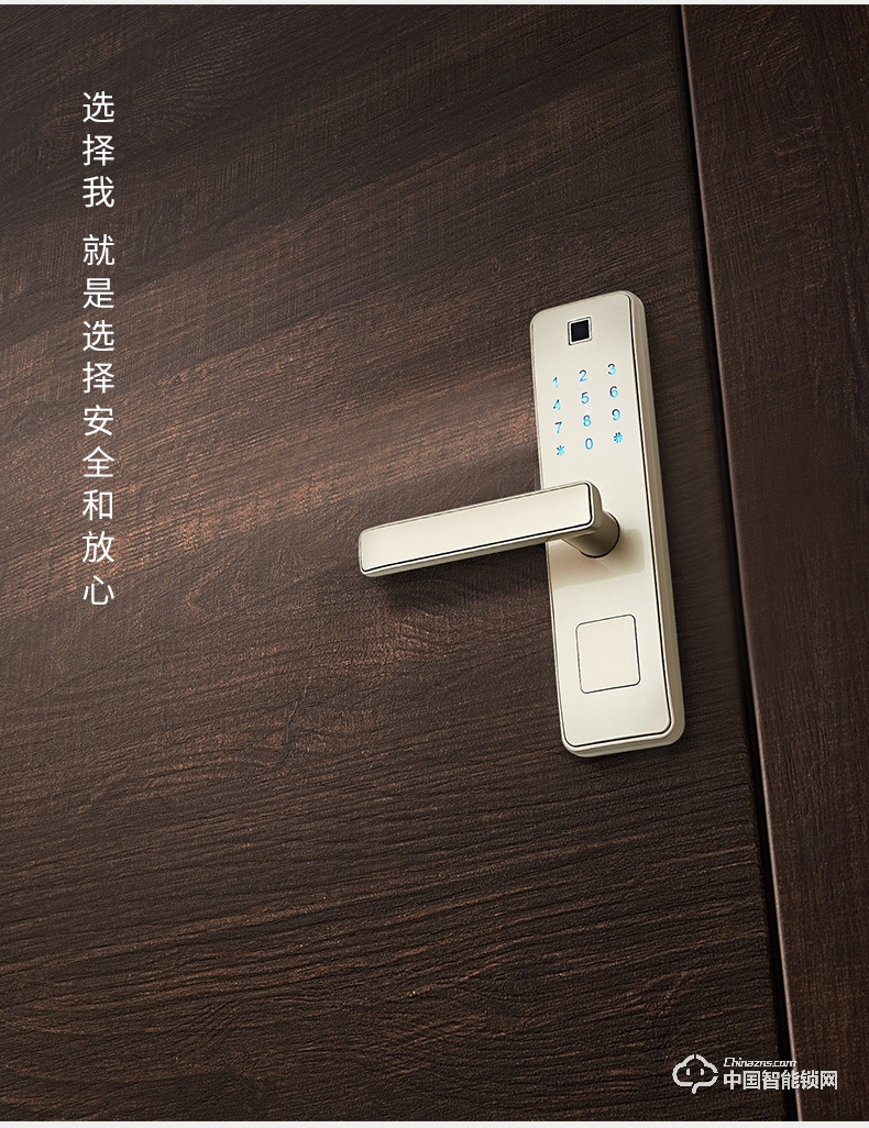 固特指纹锁 家用防盗门锁室内木门智能锁密码锁电子锁