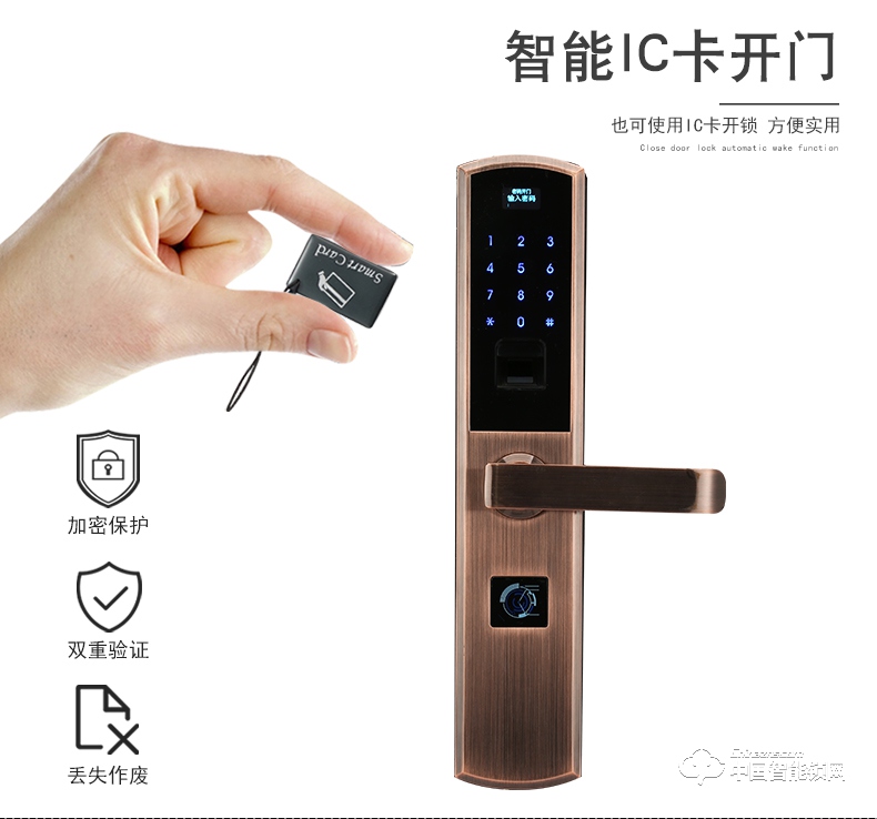 欧立智能锁 指纹锁防盗门锁 密码智能锁 家用电子锁