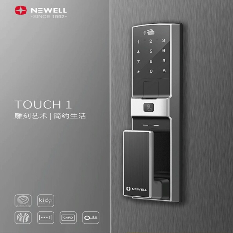 纽威尔指纹锁 Touch 1进口锁推拉双向开门