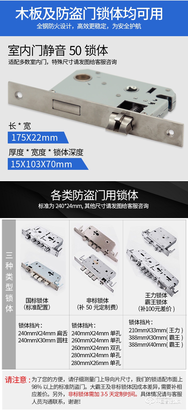 小霸王智能锁 公寓租赁智能锁Z6半导体指纹锁密码电子锁