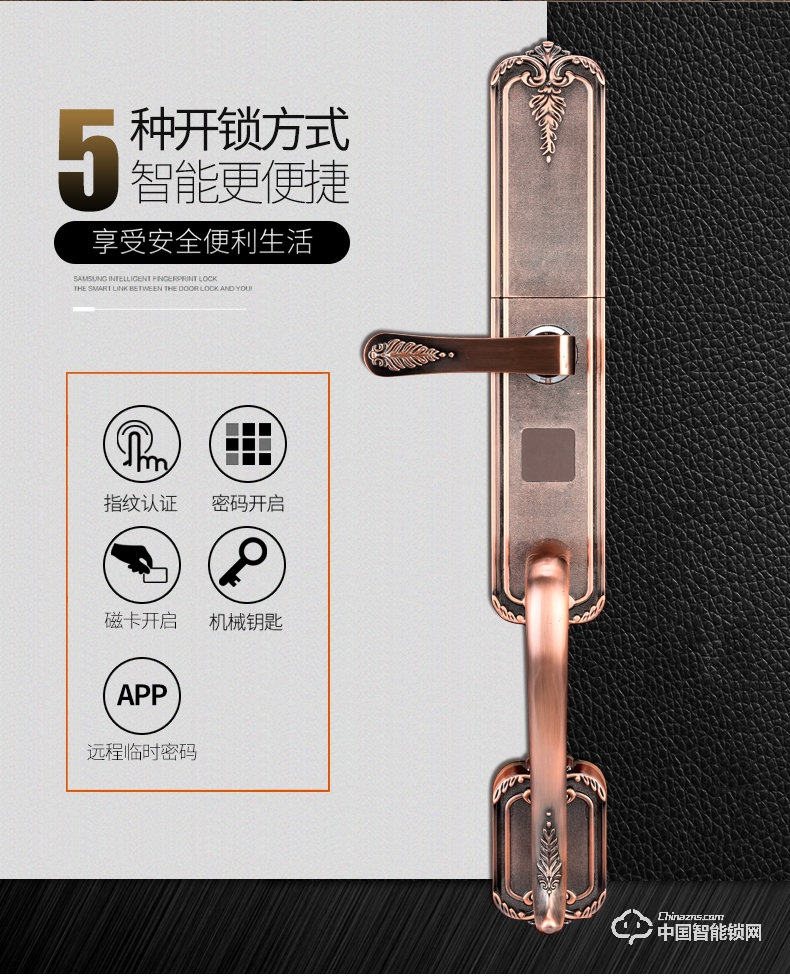 科帝伦智能锁 半自动指纹锁-B3 app刷卡开锁