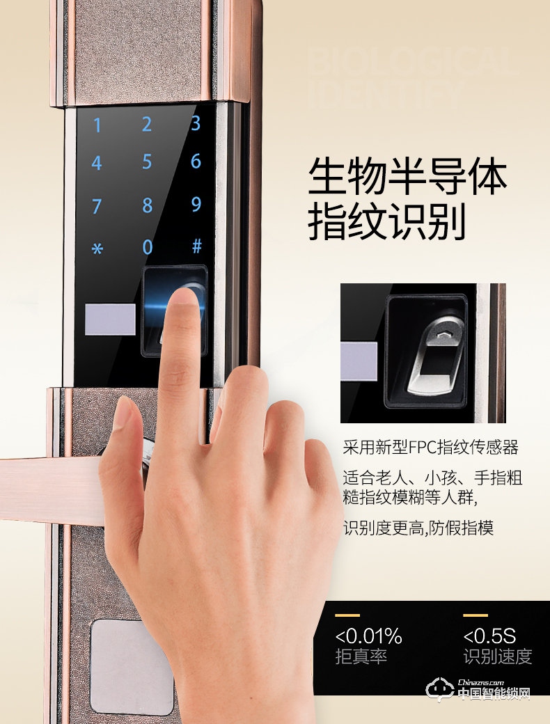 科帝伦智能锁 半自动指纹锁-B3 app刷卡开锁