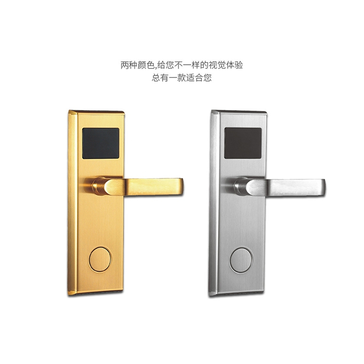 飞黄智能锁 118E-J-S酒店刷卡锁电子门锁