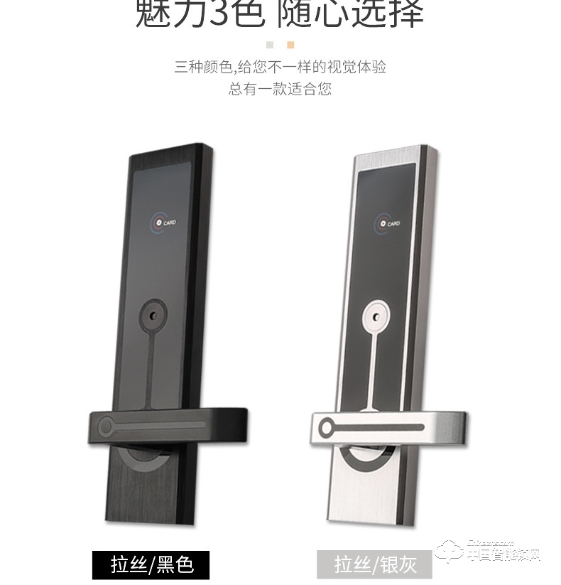 飞黄智能锁 J01-B1X1拉丝系列钛铝合金刷卡锁
