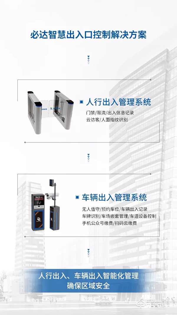 3.必达邀您相约2019上海国际酒店工程设计与用品博览会.jpg