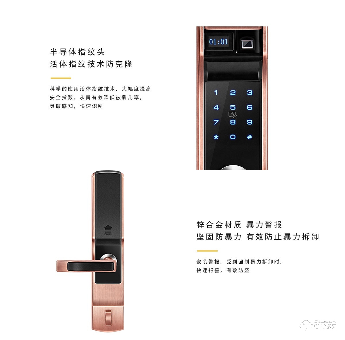 森莱智联智能锁 SL-K11家用入户门半自动智能锁