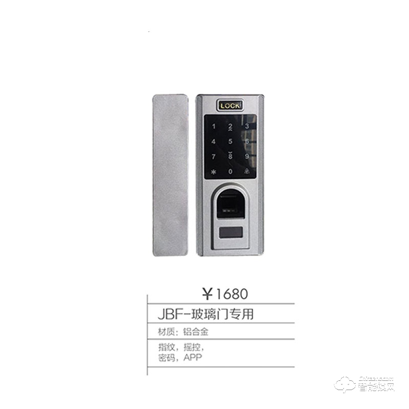 金佰福智能锁 JBF-玻璃门专用指纹锁 办公智能锁