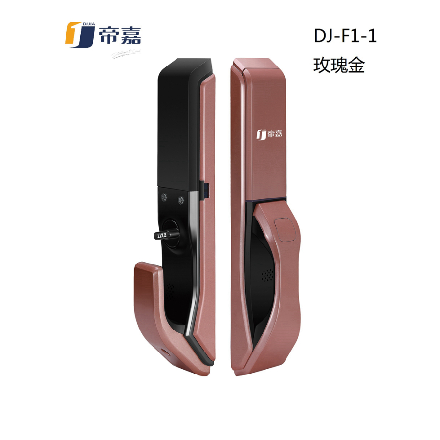 帝嘉智能锁 全自动系列DJ-F1-1玫瑰金指纹密码锁