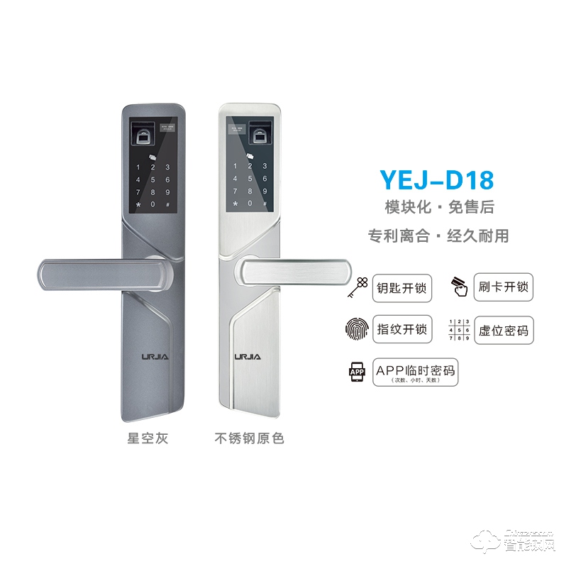 优尔佳智能锁 YEJ-D18星空灰不锈钢指纹密码锁