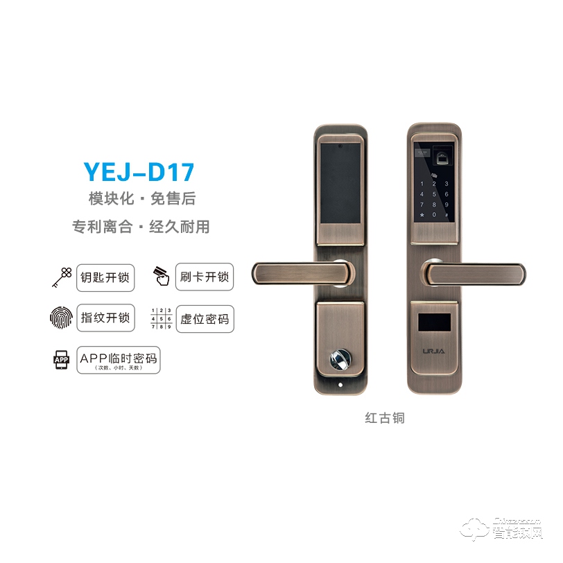 优尔佳智能锁 YEJ-D17红古铜指纹密码锁