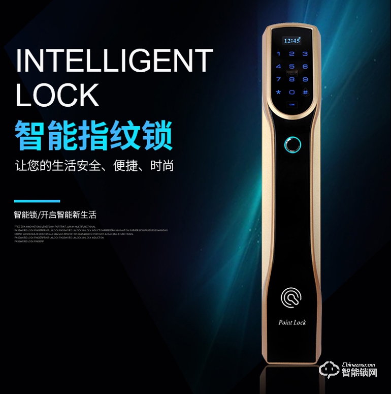 Point Lock智能锁 全自动指纹锁磁卡锁