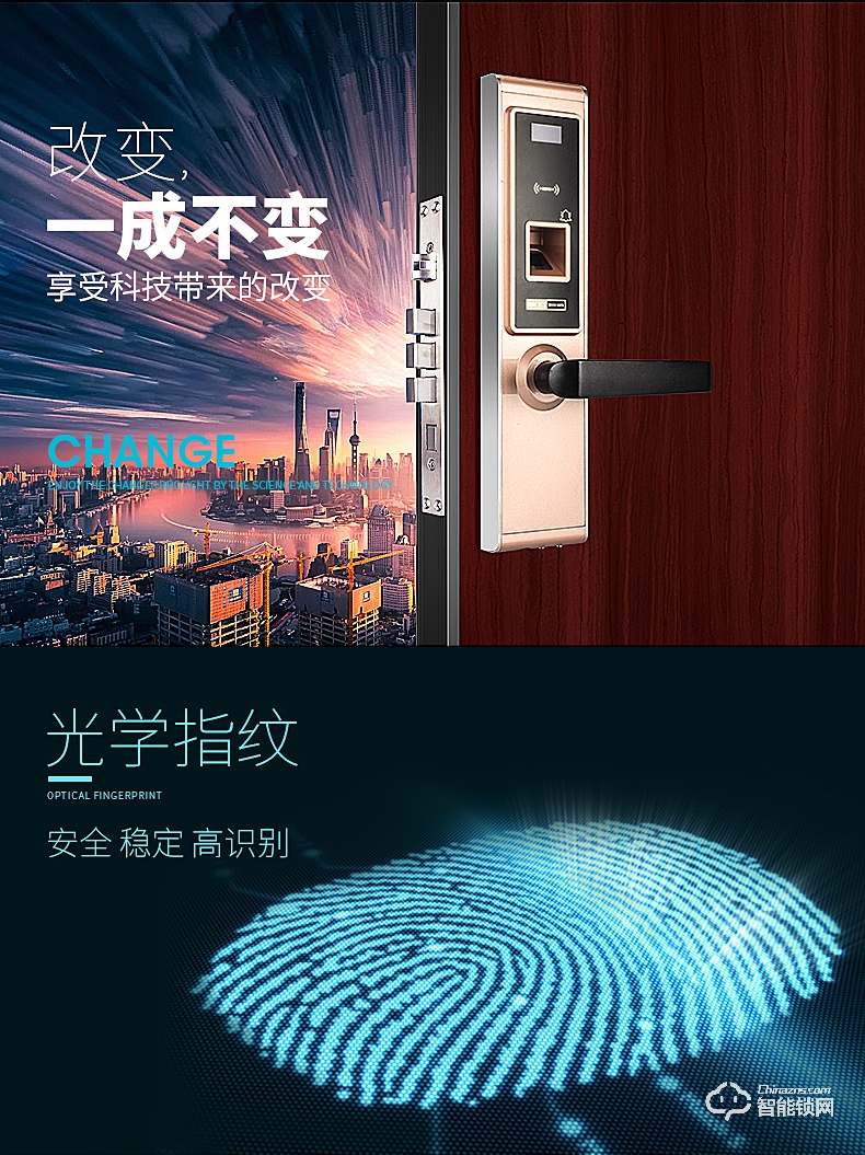 天图智能锁 家用智能电子锁防盗双开大门防盗锁