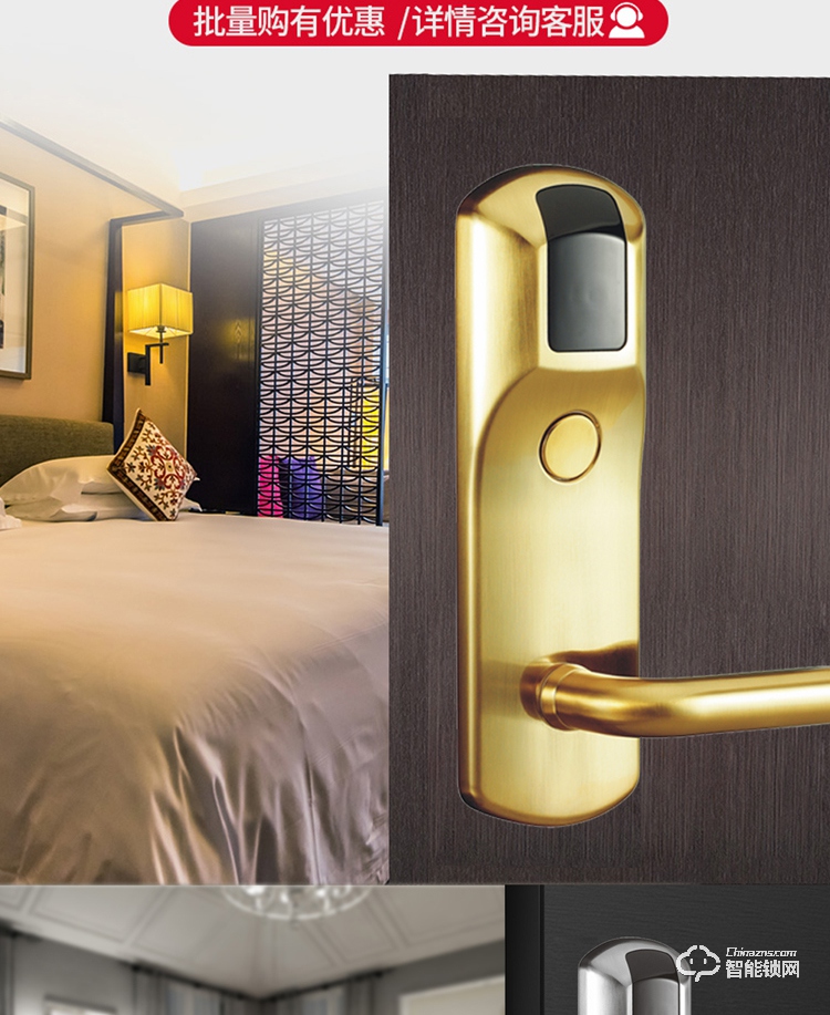 酒店指纹锁 刷卡智能电子感应锁门禁一体锁