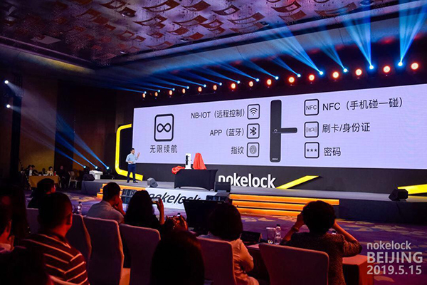 3.nokelock提出首个「1+2」战略 激活智能门锁广大的市场