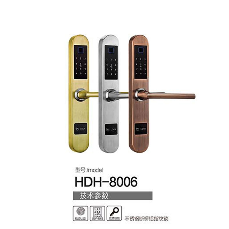 好东好智能锁 HDH-8006不锈钢断桥铝指纹锁