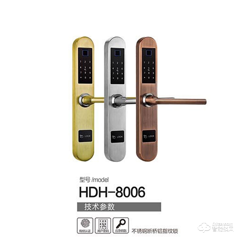 好东好智能锁 HDH-8006不锈钢断桥铝指纹锁