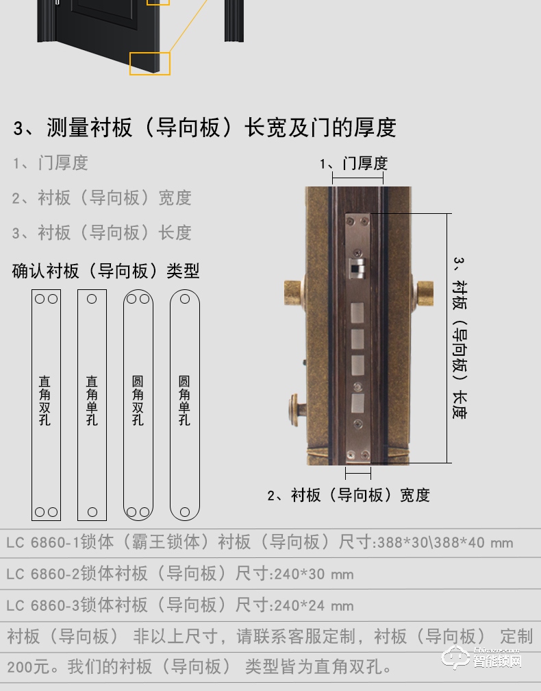 世连泰好纯铜智能锁 SL628密码锁木门电子锁