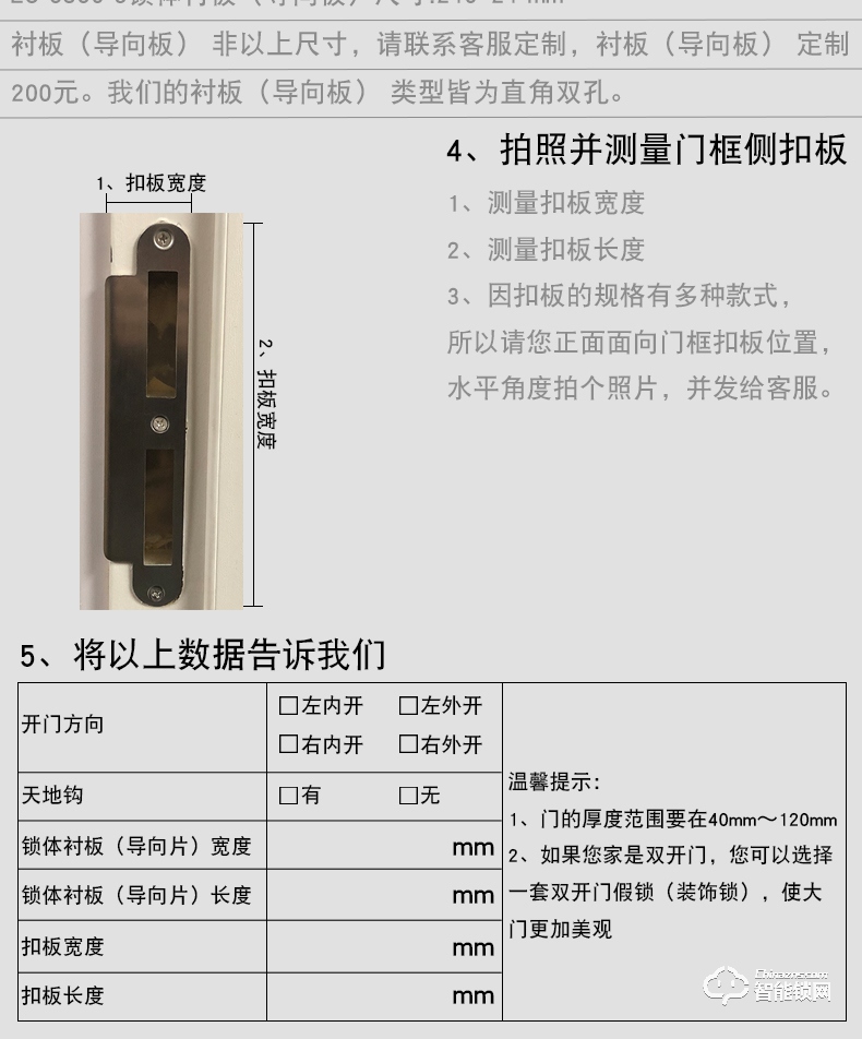 世连泰好纯铜智能锁 SL598木门电子锁家用大门防盗锁
