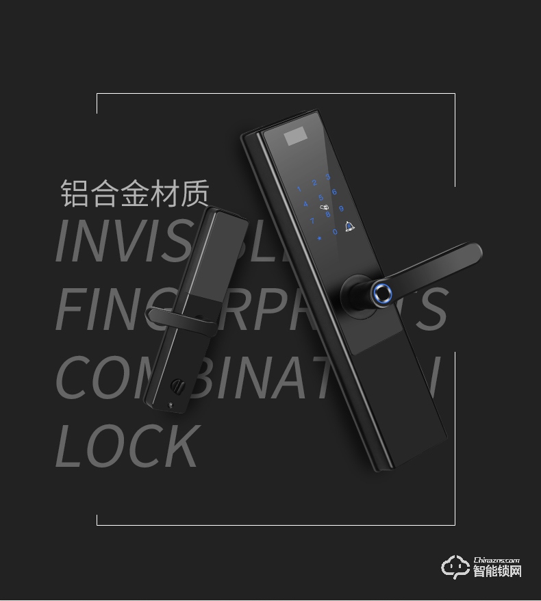 君辉指纹锁 全自动通用型密码电子门锁