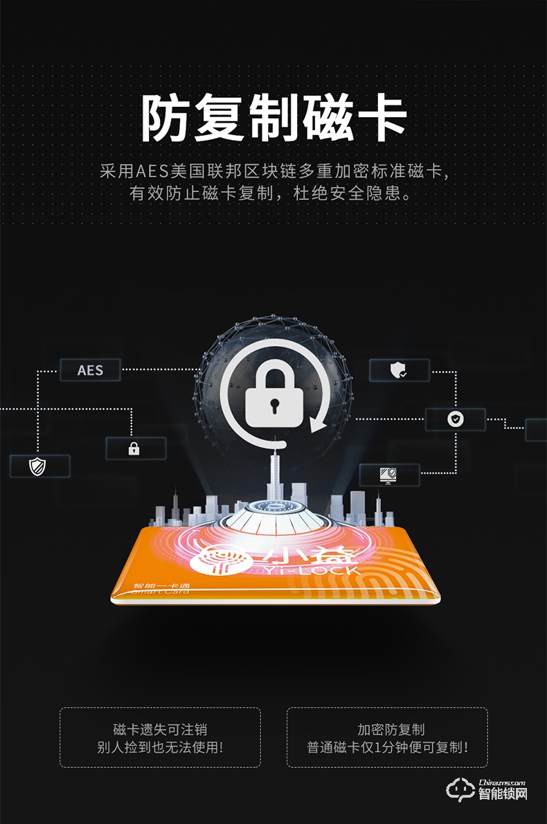 小益智能锁 E206防盗门智能锁全自动通用型密码电子门锁