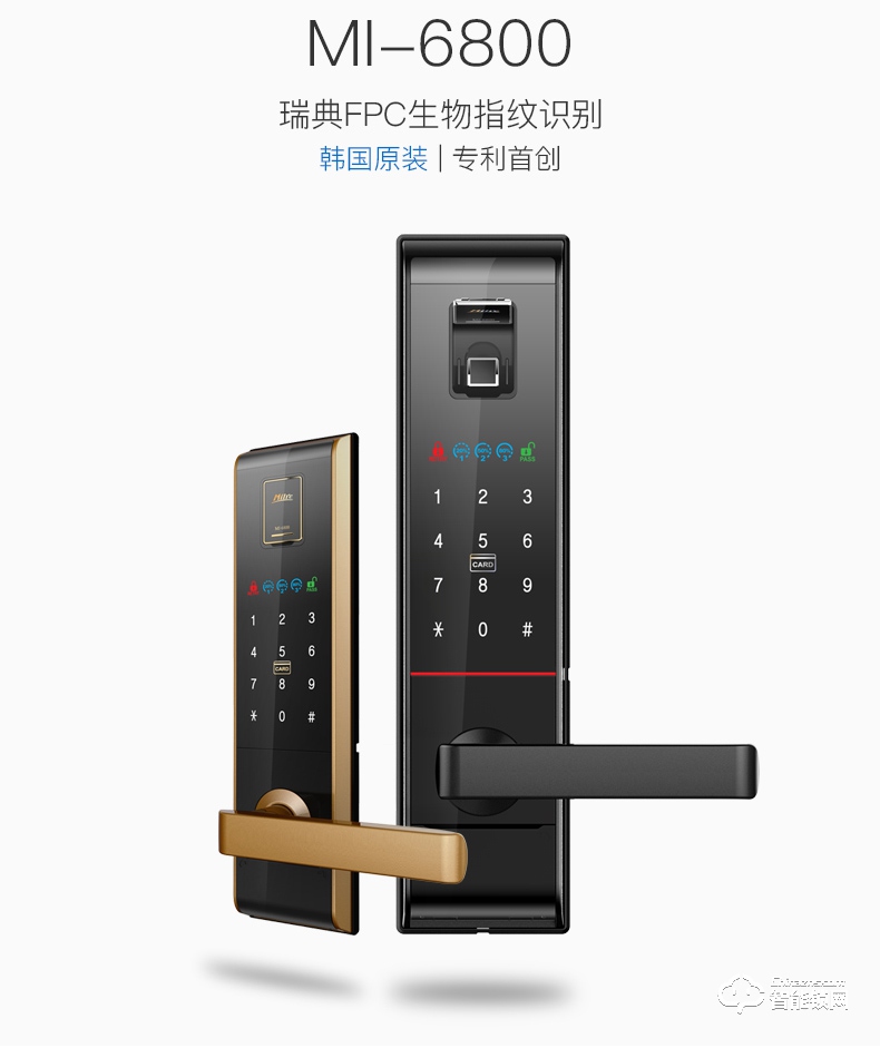 弥瑞智能锁 MI-6800家用防盗门密码锁