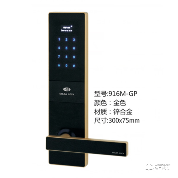 固加智能锁  916M-GP密码IC刷卡锁