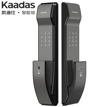 凯迪仕智能锁 K9智享版智能锁防盗门锁
