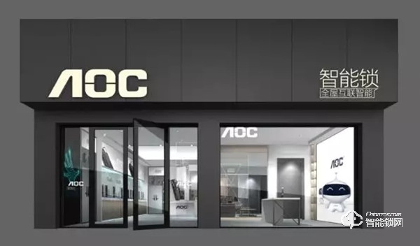 AOC智能锁与国美签署深度合作，全面入驻国美门店！