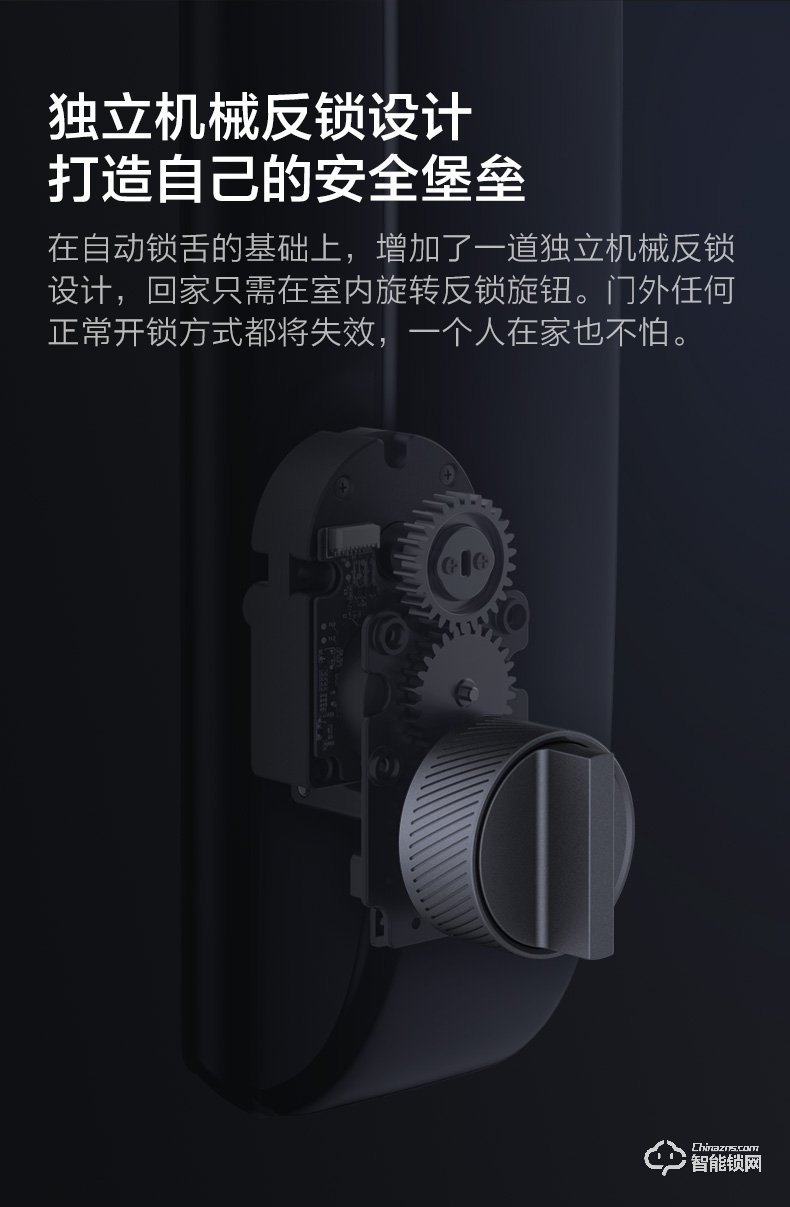 鹿客智能锁 P1推拉款家用防盗门电子门锁密码锁