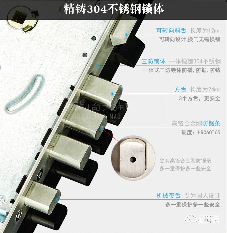 西勒奇智能锁 SD201家用防盗门指纹锁电子门锁