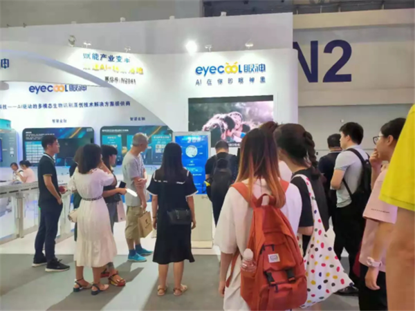 眼神科技亮相2019重庆智博会，“刷眼开锁”引热议